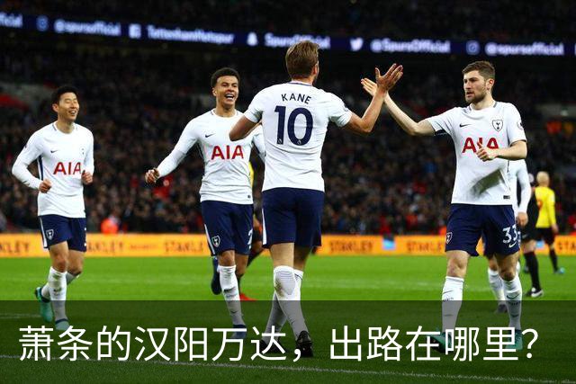 萧条的汉阳万达，出路在哪里？
